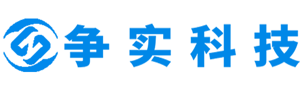 新乡互联网医院建设与牌照申请专家|争实科技有限公司